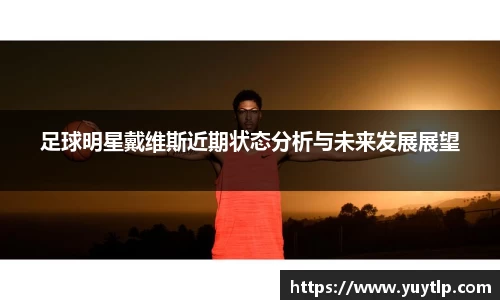 MK体育官方网站